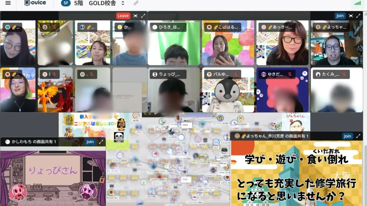 ホームルームでのプレゼンテーション