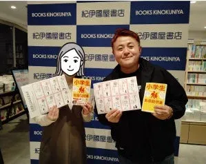 トークイベント登壇者