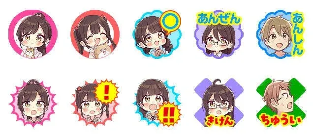 こども安全マップで使用できるキャラクターイラストのアイコン