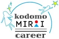 子ども未来キャリア ロゴ