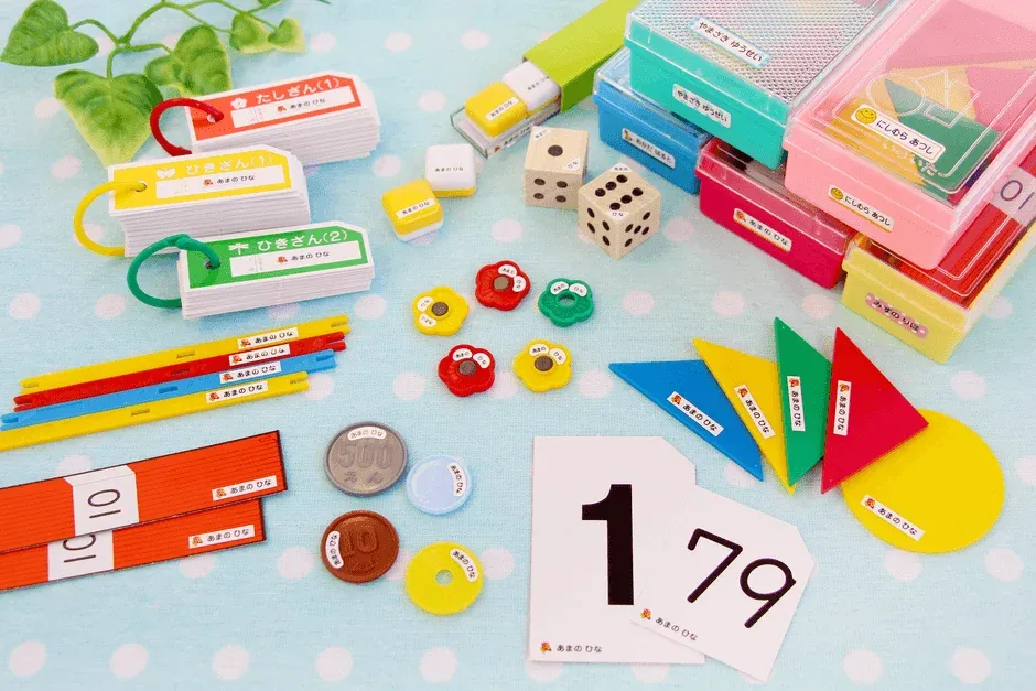 算数セットに貼られたシールの使用例