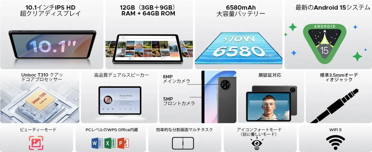 拡張性と便利機能