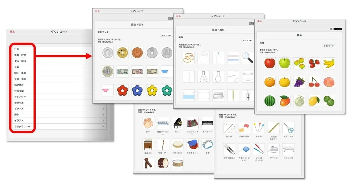 アイテムの追加