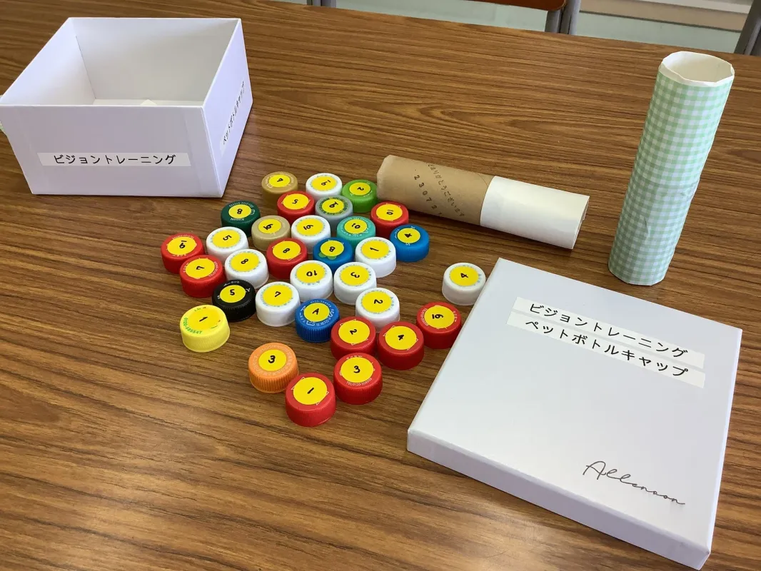 ビジョントレーニング