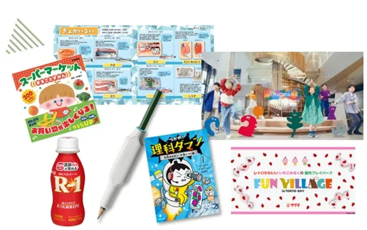 子供向けの学習漫画や食品、屋内プレイパークの広告など、教育、食品、エンターテイメント関連の要素が複数コラージュされた画像