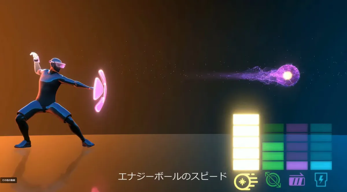 HADOのパラメーター調整画面