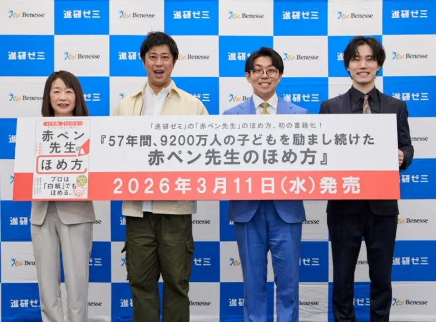 イベントの様子