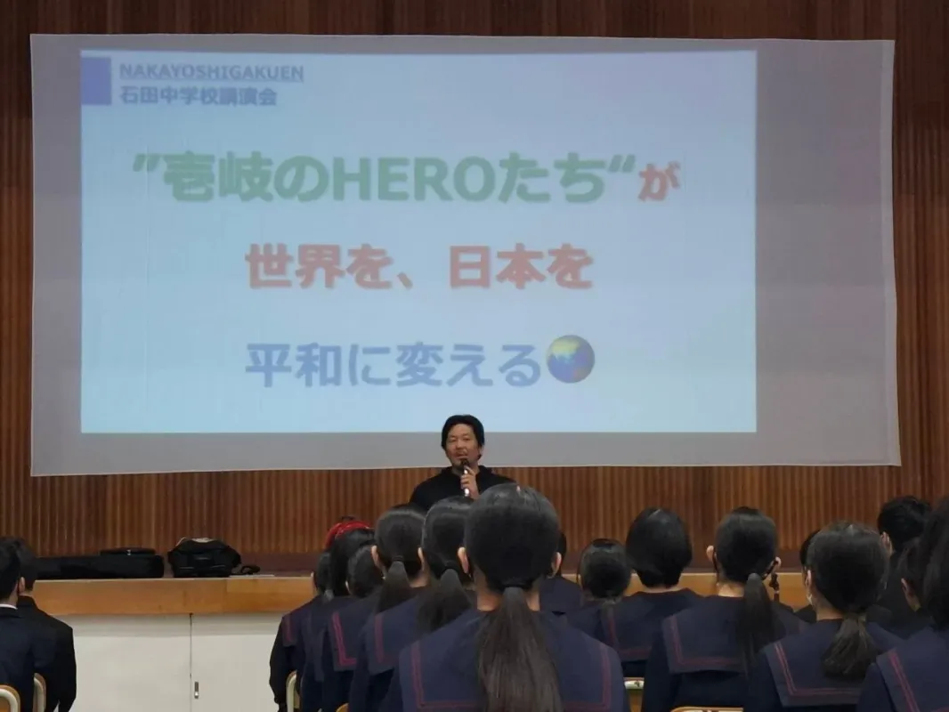 石田中学校での講演会