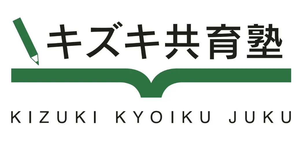 キズキ共育塾のロゴ