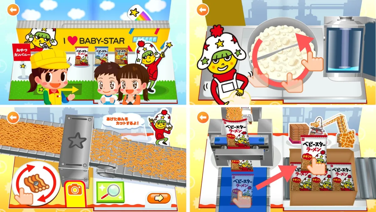 ベビースターラーメンの製造工程を子供向けに描いたイラスト