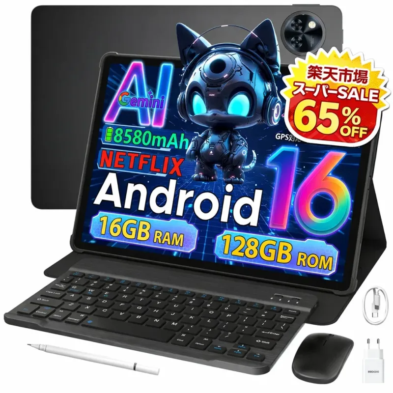 キーボード、マウス、スタイラスペンが付属したAndroidタブレット