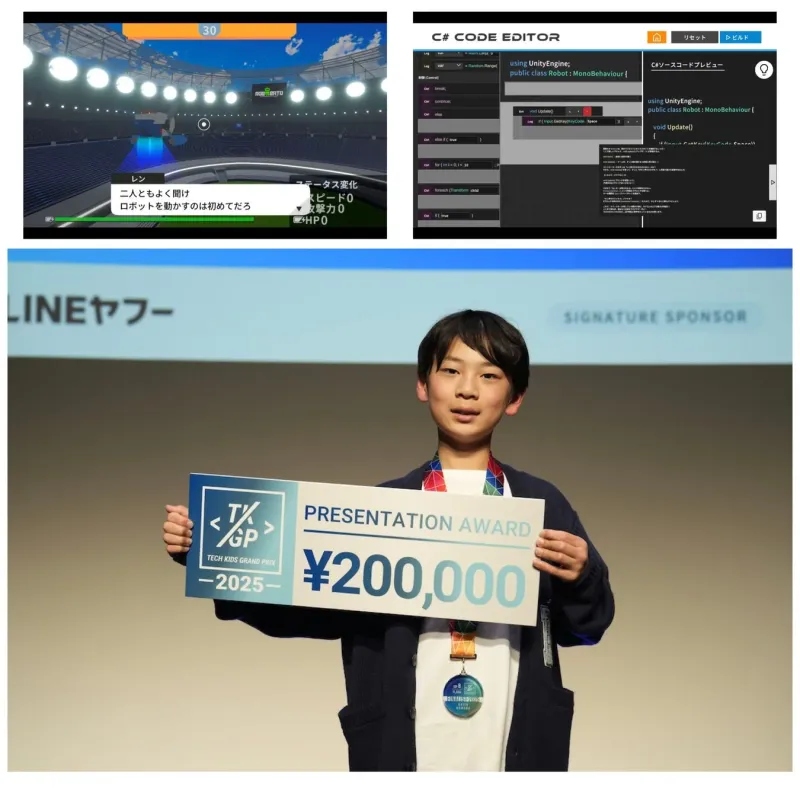 PRESENTATION AWARD受賞の野村秋人さんと作品「ロボバト」