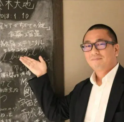 佐藤雄太氏のプロフィール写真