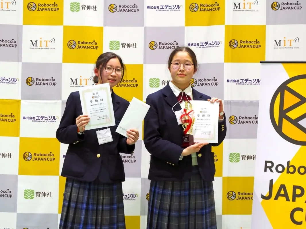 ロボット競技大会の表彰式で笑顔の女子中学生