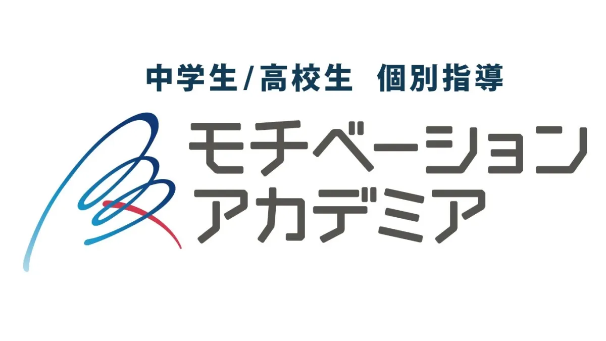 モチベーションアカデミアロゴ
