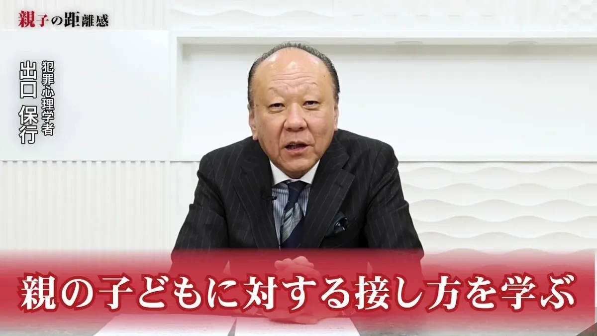 出口保行氏による講義風景