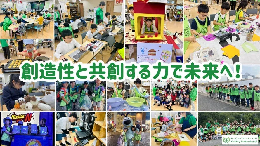 アントレプレナーシップ育成活動の様子